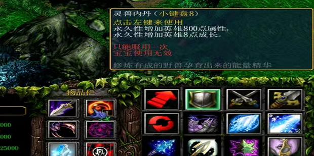 神之墓地3.3.37攻略