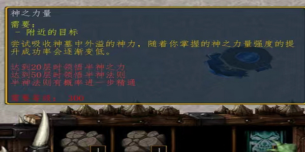 神之墓地3.3.37攻略