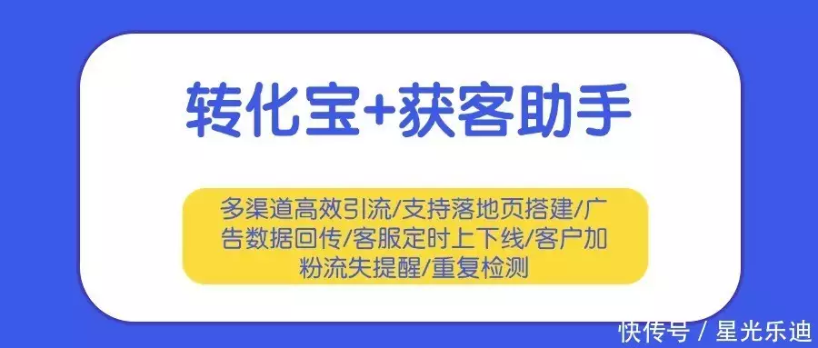 如何通过短信跳转企业微信获客助手达到引流获客?
