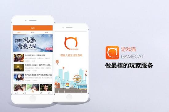 社交软件如何立足于手机游戏产业发展