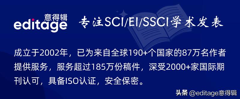 常用SCI论文翻译工具汇总