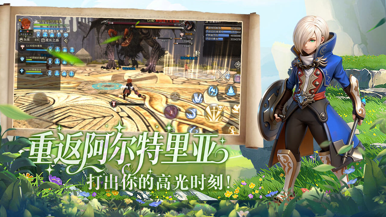 龙之谷启程手游职业转职玩法详解,各职业适配场景分析
