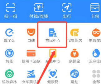 手机登录支付宝,如何激活支付宝账户