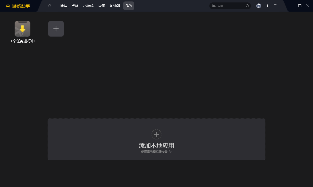 手机登录支付宝,如何激活支付宝账户