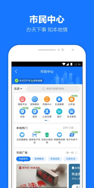 手机登录支付宝,如何激活支付宝账户