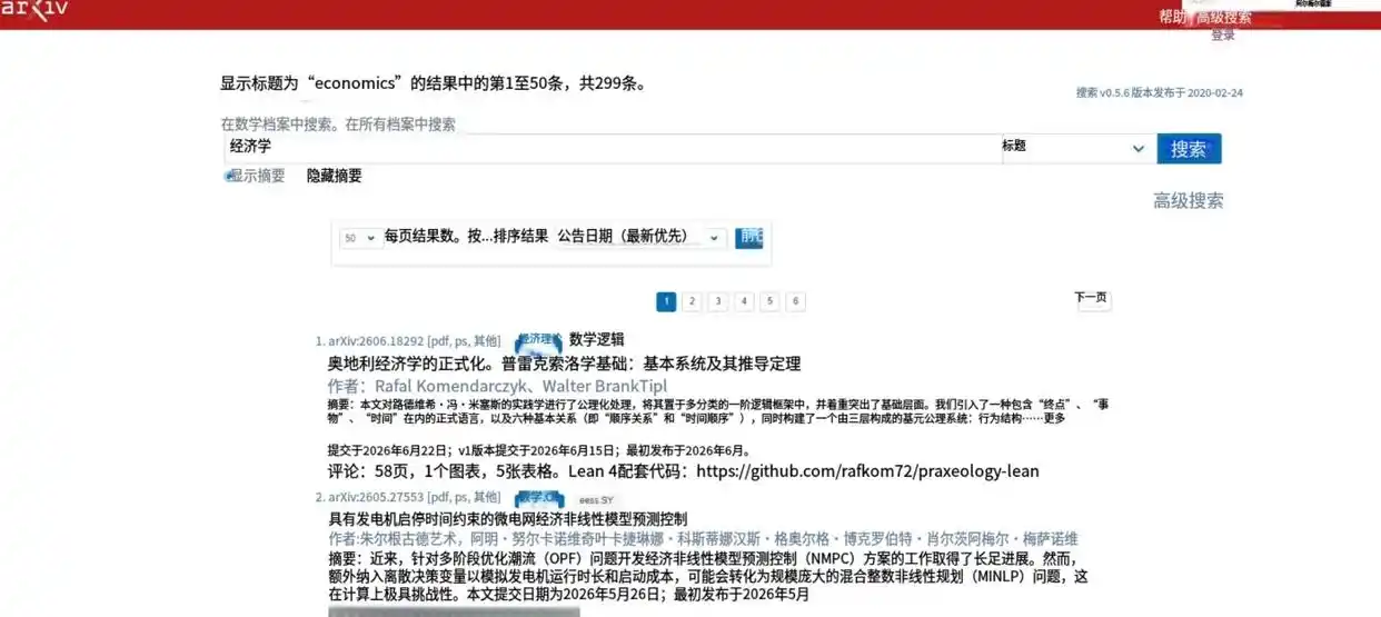 有哪些靠谱的论文网站