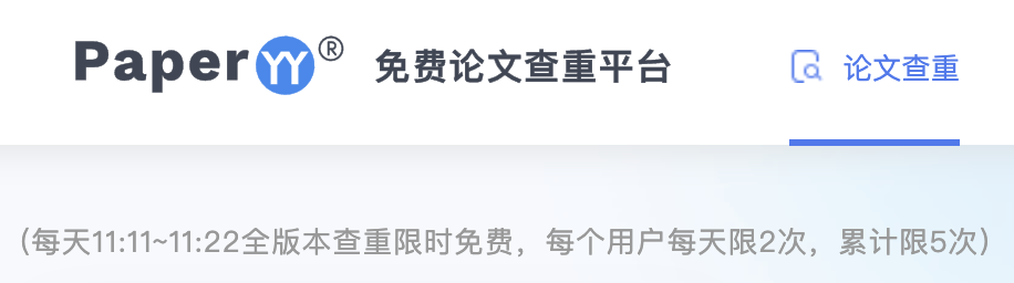 写论文一定不能错过的18个网站!(务必收藏)