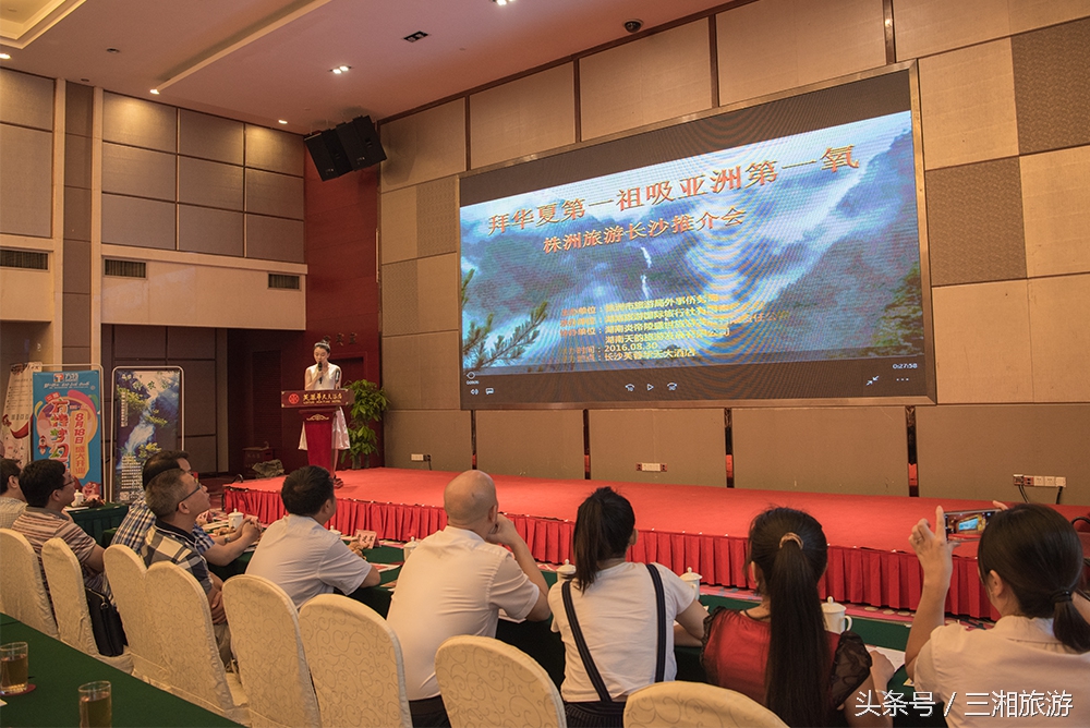 给你18个去株洲旅游的理由，去与不去身不由己！