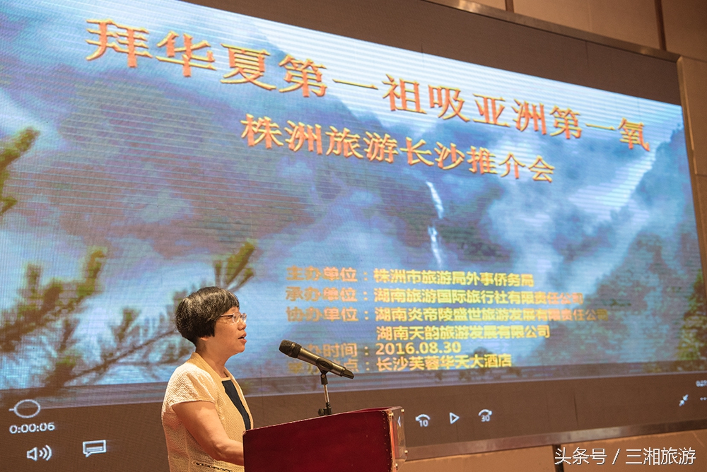 给你18个去株洲旅游的理由，去与不去身不由己！