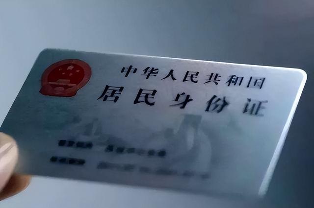 99%的人都读错!身份证最后的"X”到底啥意思?今天搞懂了