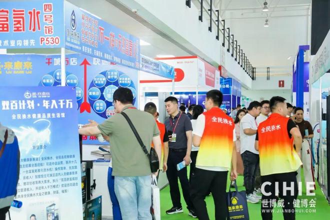 2026年保健产品展览会-中国北京国际健康食品博览会