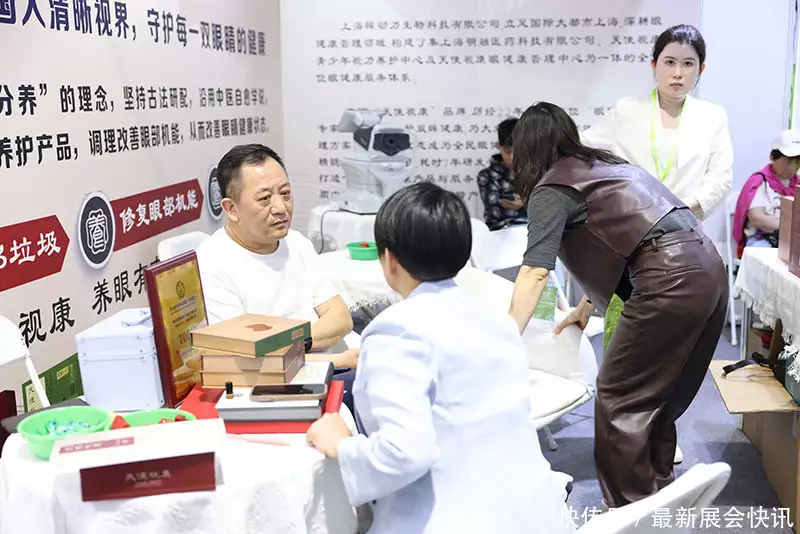 北京营养保健食品展览会:2026年中国食品展览会的健康产业盛宴