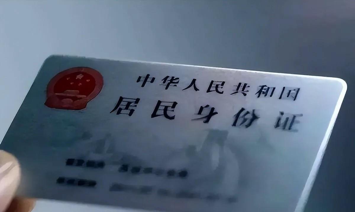 身份证号里的X到底怎么念?幕后故事比你想的多?
