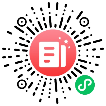 在线考试答题如何在微信小程序上进行?线上知识竞赛小程序,微信自己出题答题类小程序如何制作?