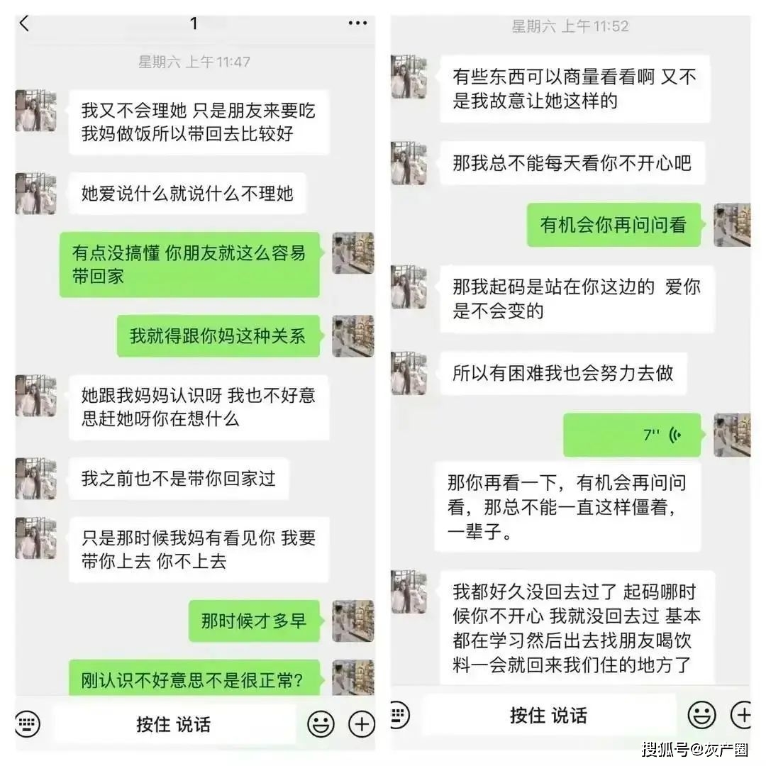 福建德化新娘事件
