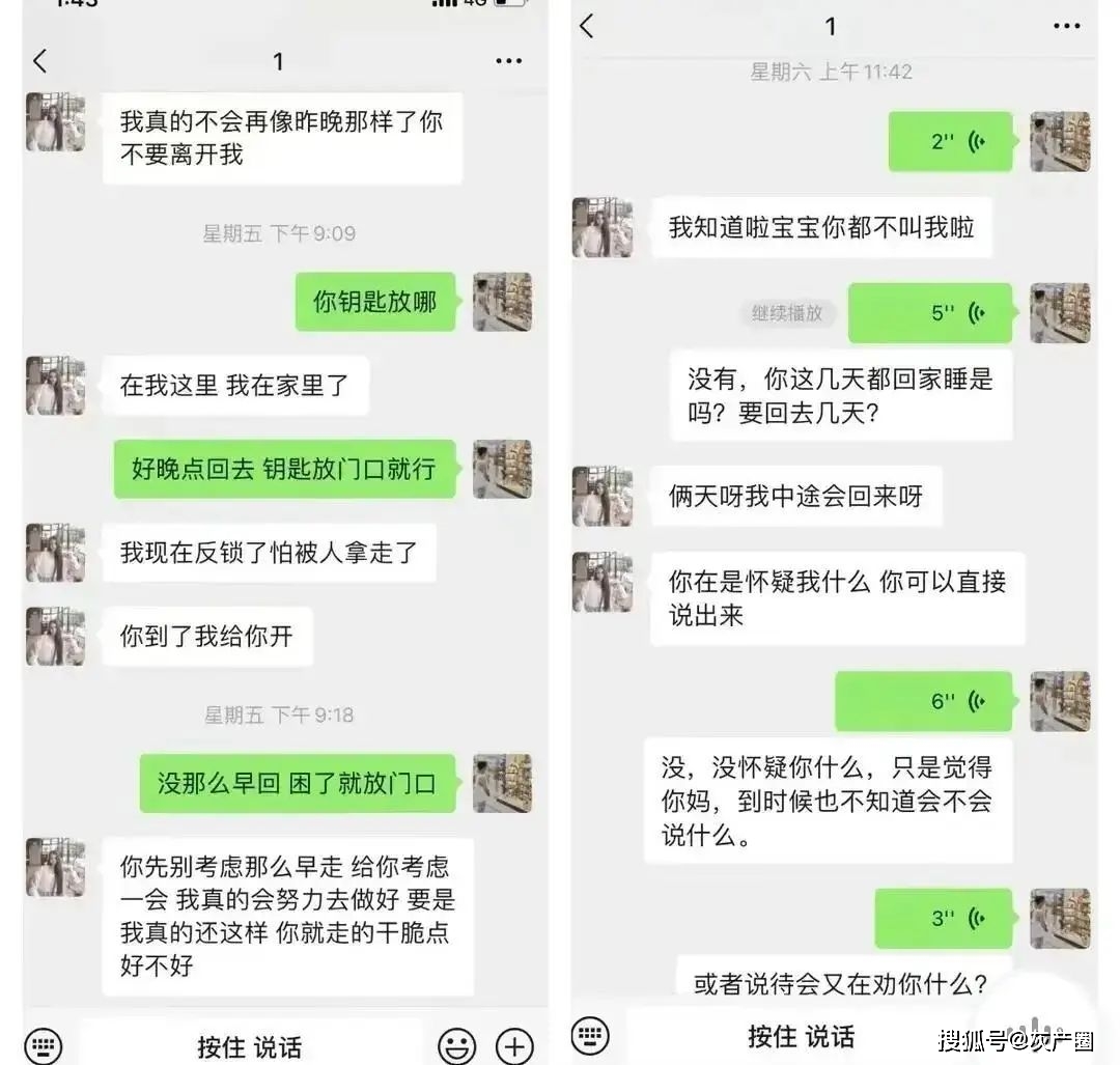 福建德化新娘事件