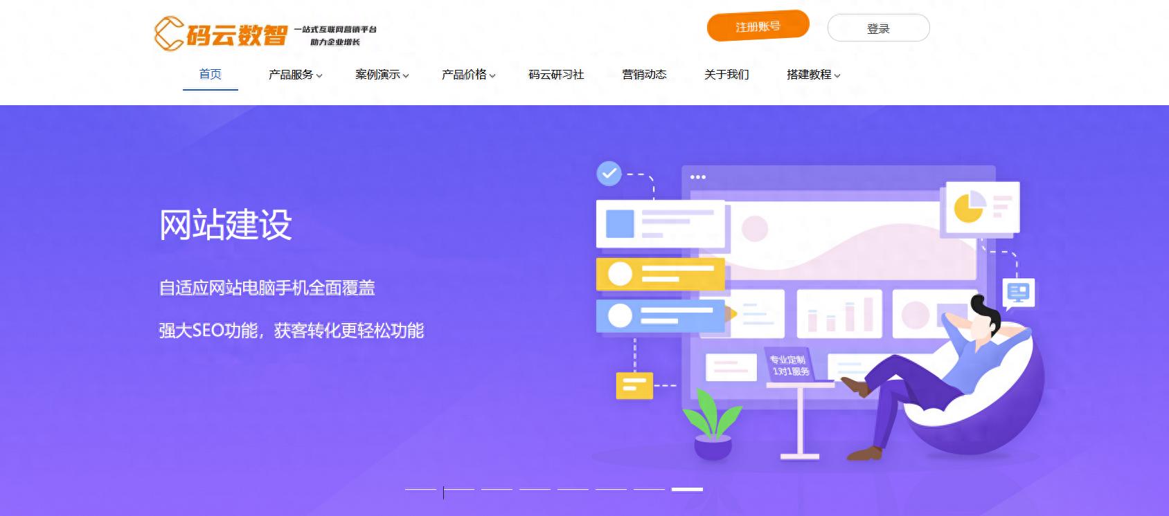 如何建公司网站，2026零代码建站平台排行榜