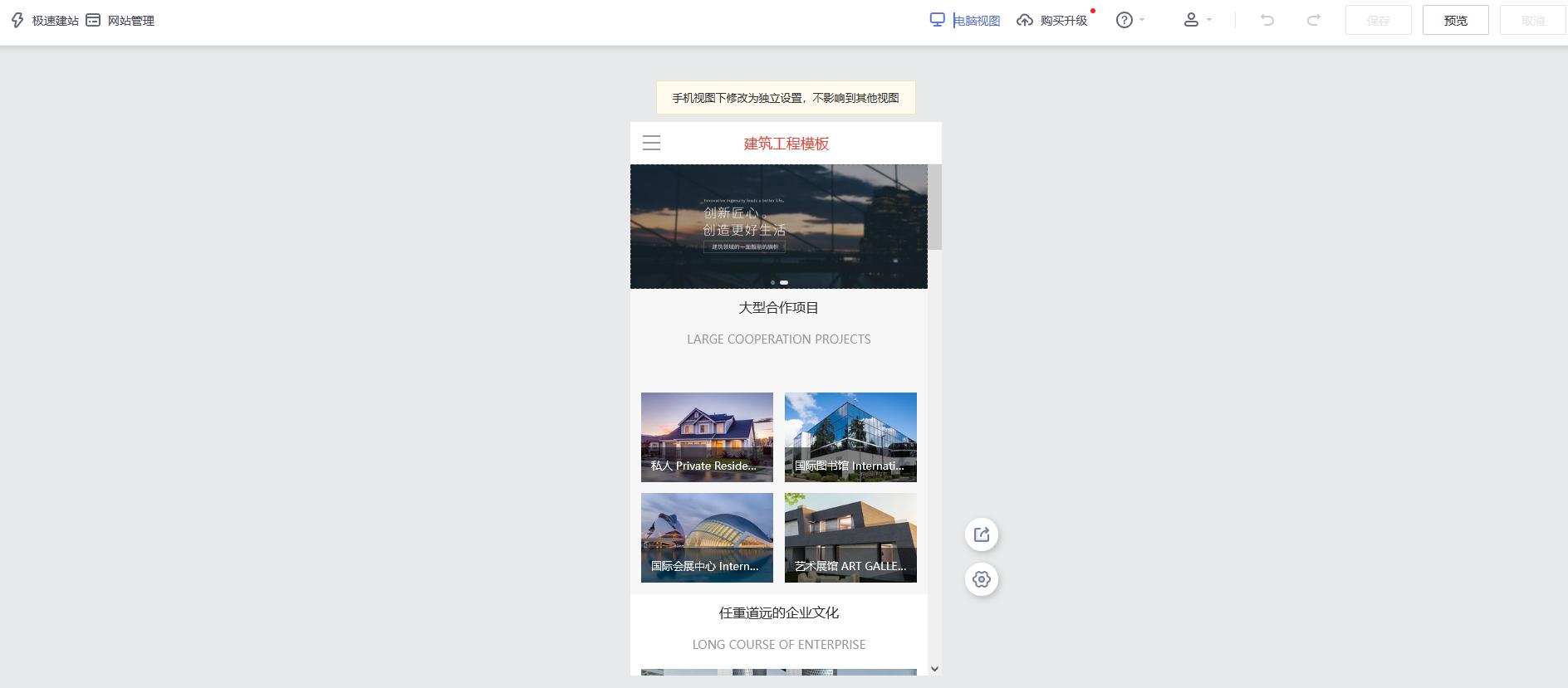 如何建公司网站，2026零代码建站平台排行榜
