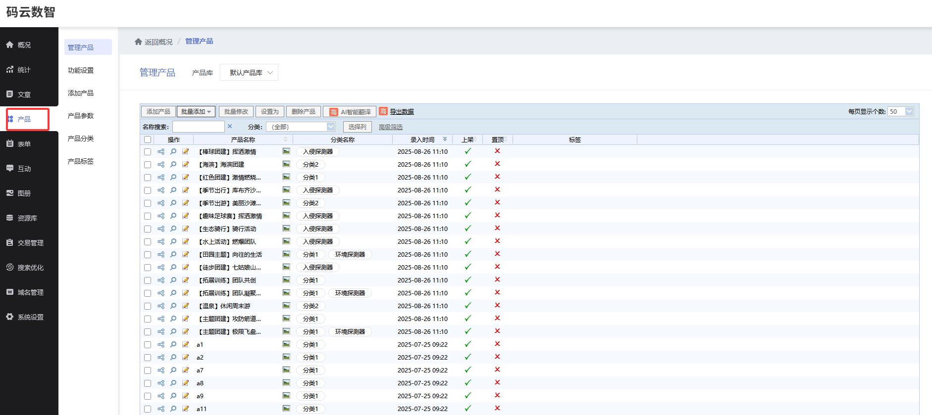 如何建公司网站，2026零代码建站平台排行榜