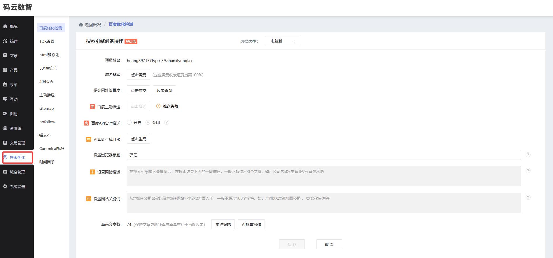 如何建公司网站，2026零代码建站平台排行榜