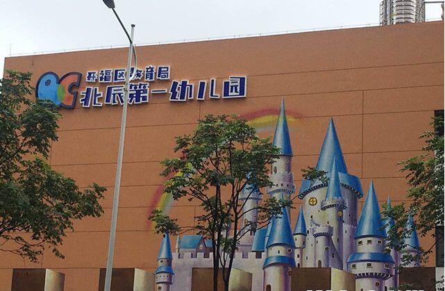 开福区4所小学今秋投入使用 新增学位5400个