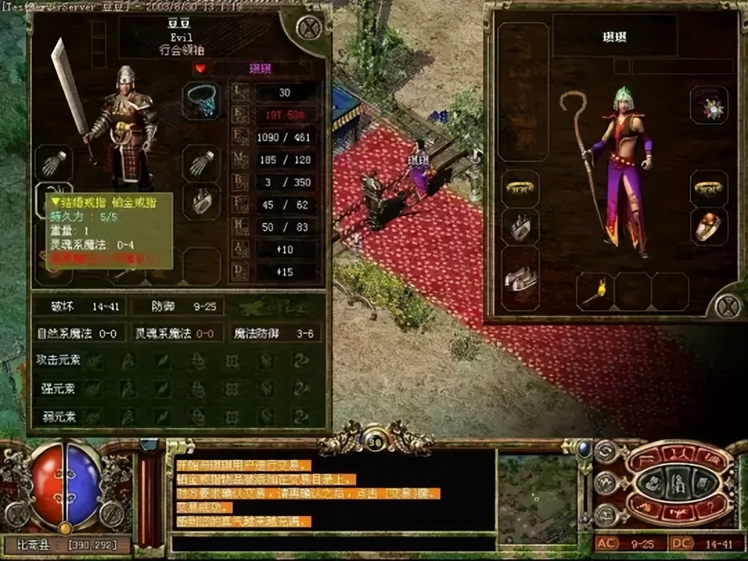 传奇3是如何被搞凉的?bug太多就删游戏内容,1G只剩下300M?