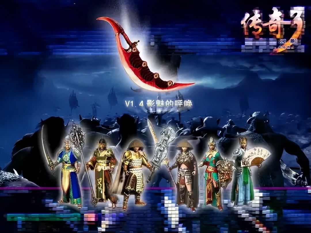 传奇3是如何被搞凉的?bug太多就删游戏内容,1G只剩下300M?