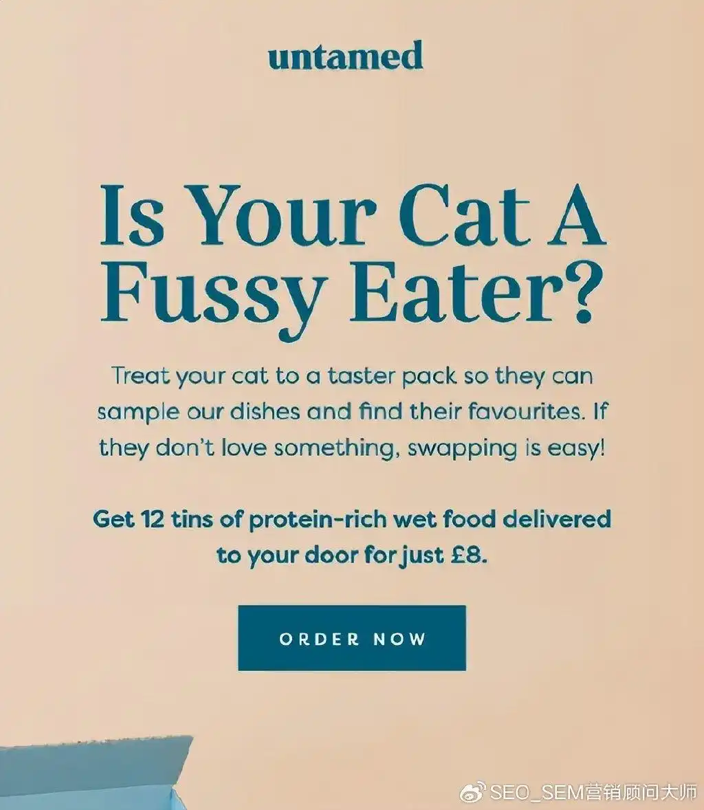 通过这 14 个简单的调整来提高你的电子邮件点击率