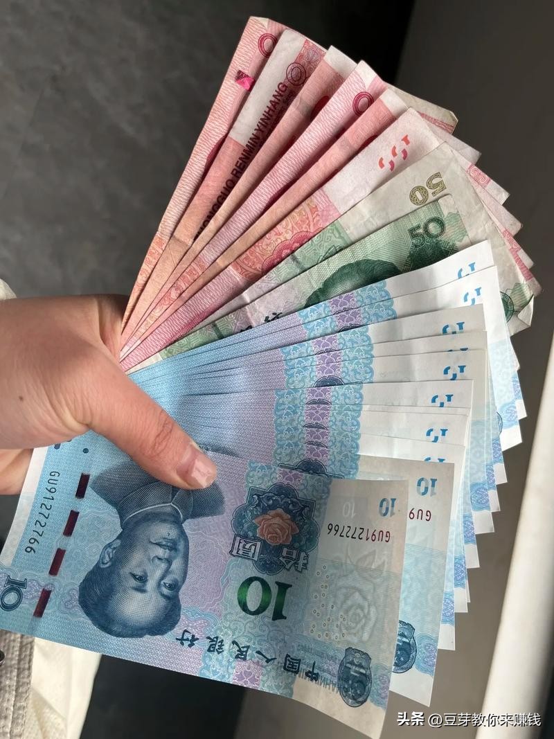 这几个赚零花钱软件你知道吗