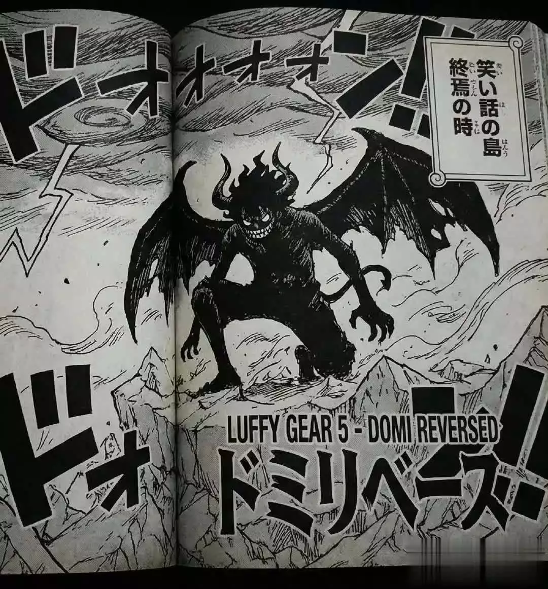 海贼王1169话：红发抵达艾尔巴夫，贾巴竟知艾斯存在