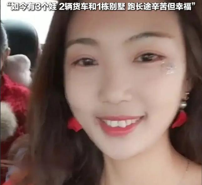 广东35岁货车女司机因长相出众爆火，跑货车月入6万，网友质疑！