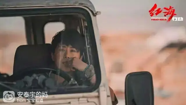 [电影推荐]《红海行动》，春节档最佳！