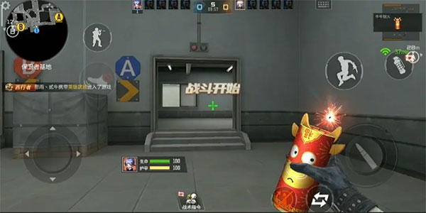 穿越火线枪战王者体验服申请教程