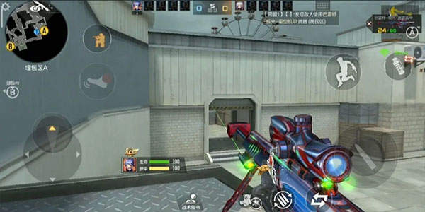 穿越火线枪战王者体验服申请教程