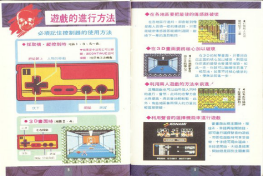 《口袋妖怪》全图鉴早已达成，掌机旁的攻略书又去了哪里？