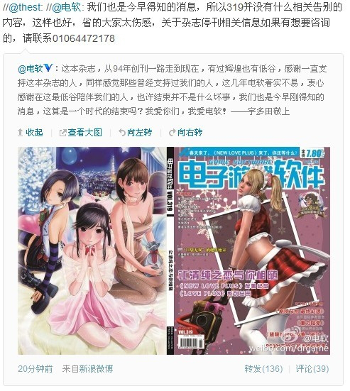 《口袋妖怪》全图鉴早已达成，掌机旁的攻略书又去了哪里？