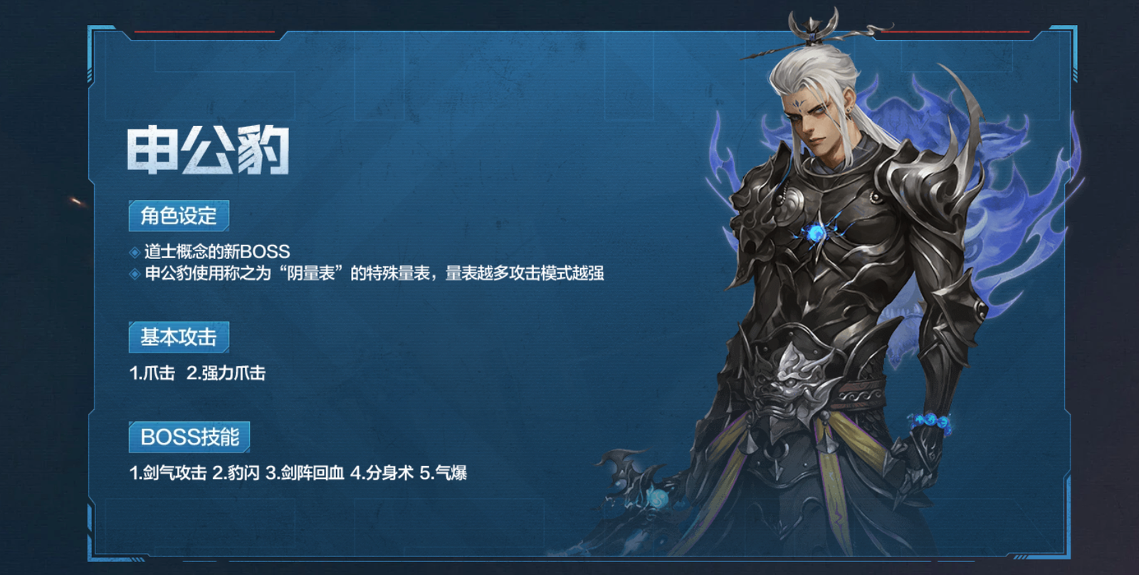 【策划有话说】《一枪封神》版本解读，封神台&S28赛季开启，生化平衡调整