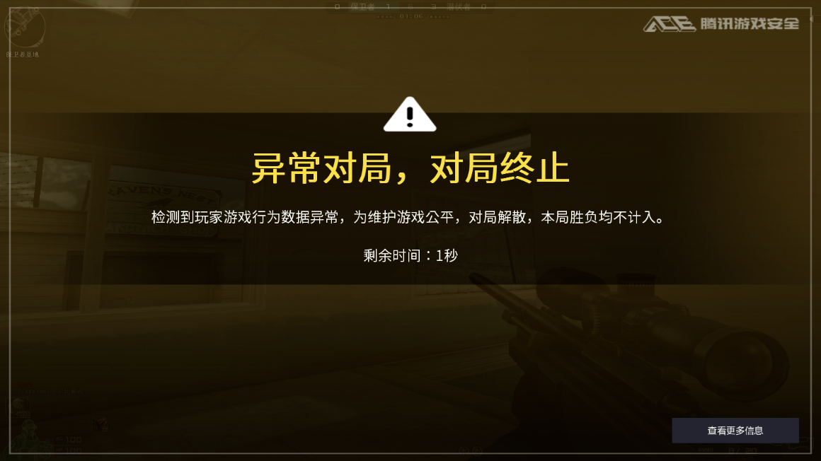 【策划有话说】《一枪封神》版本解读，封神台&S28赛季开启，生化平衡调整