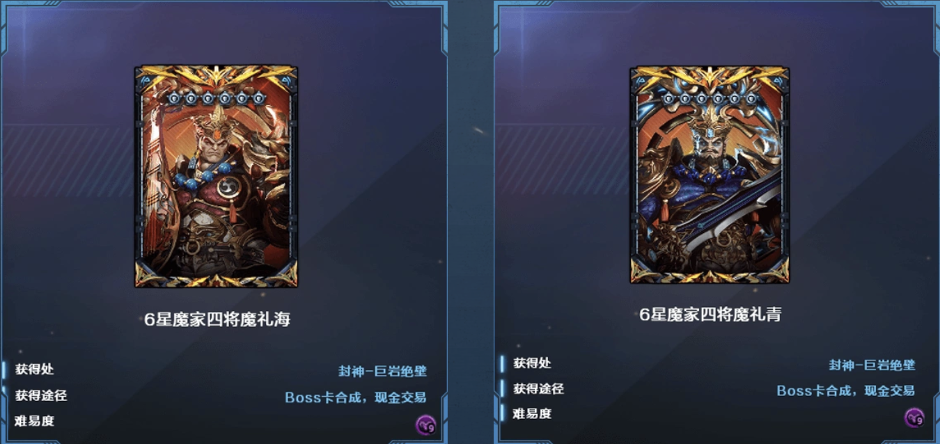 【策划有话说】《一枪封神》版本解读，封神台&S28赛季开启，生化平衡调整