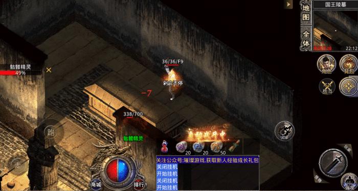 复古传奇:法师的祖传技能 卡位打怪法 9级小法师轻松单挑boss