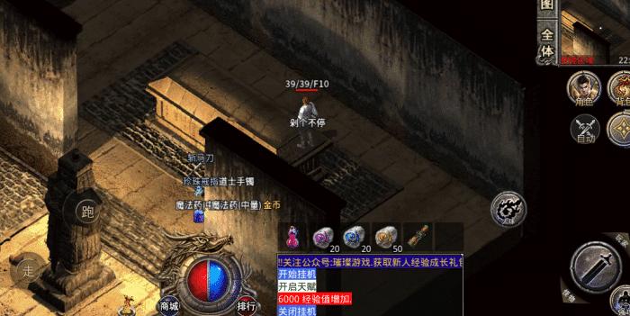 复古传奇:法师的祖传技能 卡位打怪法 9级小法师轻松单挑boss