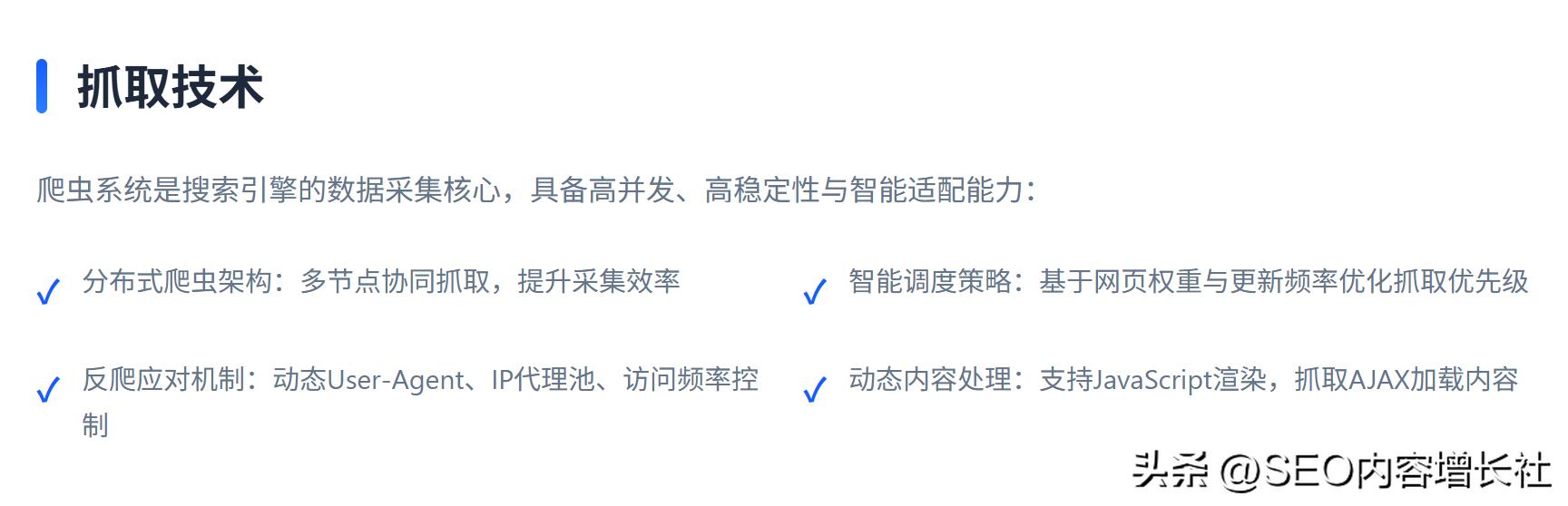 苦恼关键词排名低，快来看百度官网SEO优化保姆级教程！