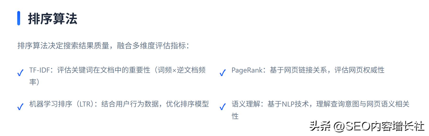 苦恼关键词排名低，快来看百度官网SEO优化保姆级教程！