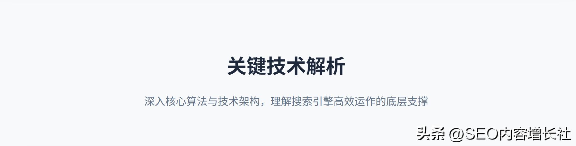 苦恼关键词排名低，快来看百度官网SEO优化保姆级教程！