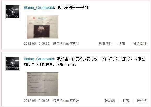 袁立与赵宝刚十指紧扣路边相拥 曾与张怡宁老公苦恋12年