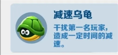 地铁跑酷道具赛宝物推荐