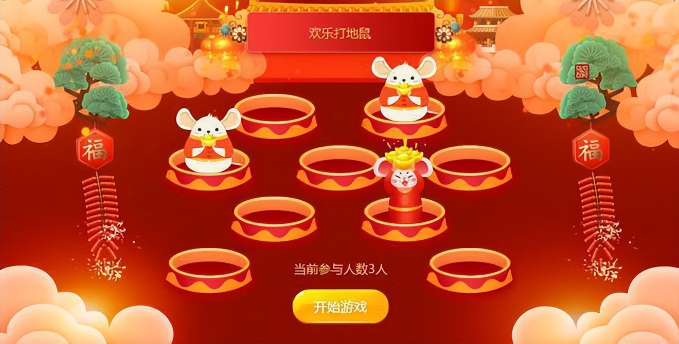 有没有哪些大屏幕抽奖游戏适合年会现场暖场环节？