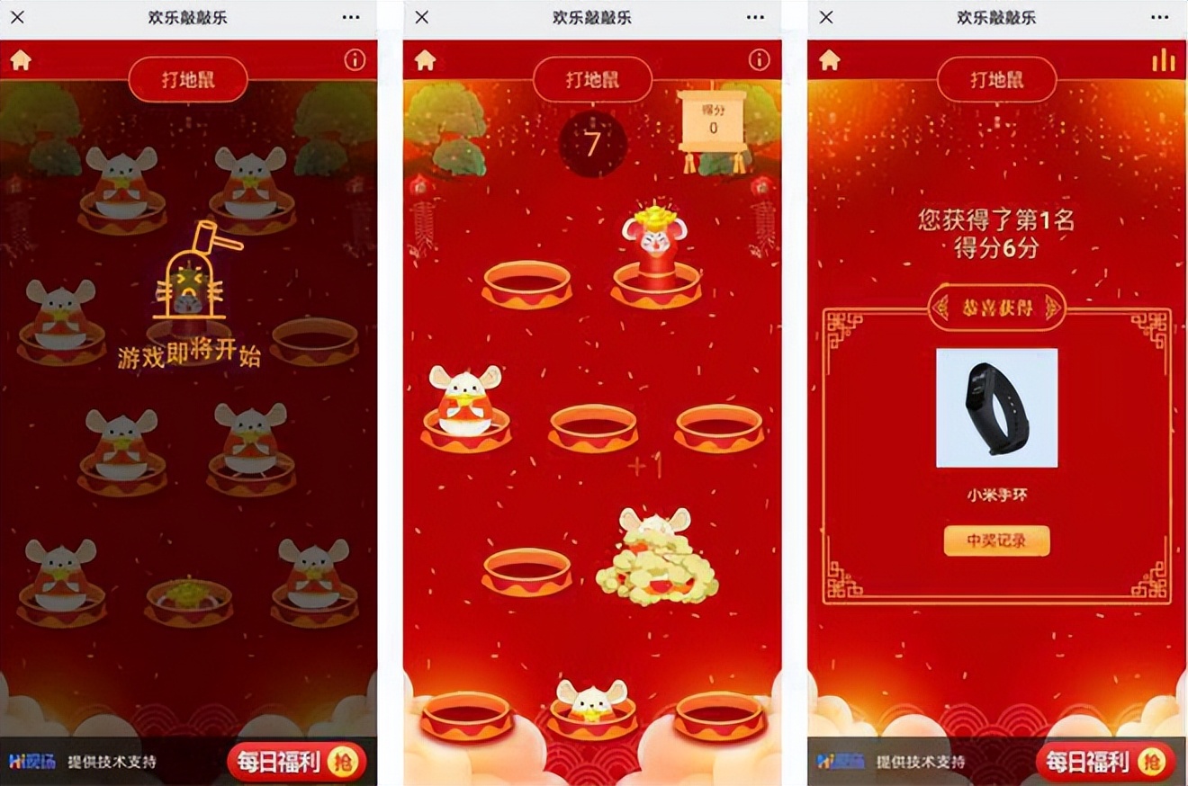 有没有哪些大屏幕抽奖游戏适合年会现场暖场环节？