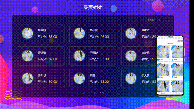 有没有哪些大屏幕抽奖游戏适合年会现场暖场环节？