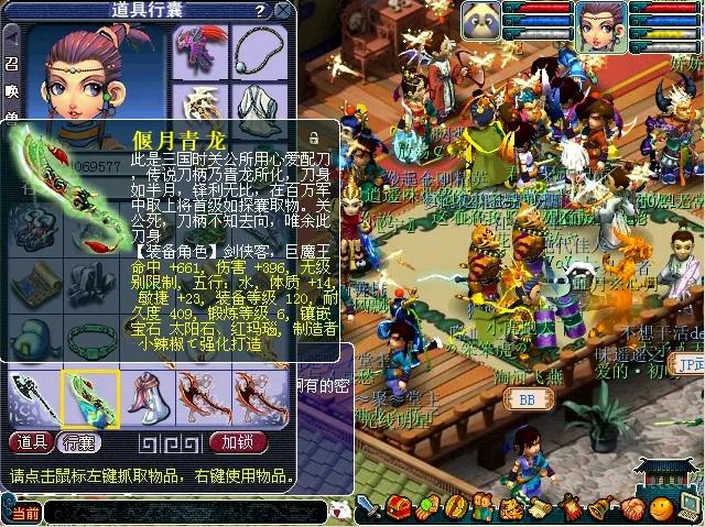 网络游戏最高在线人数排行榜前16名，传奇未进前10你玩过几个？